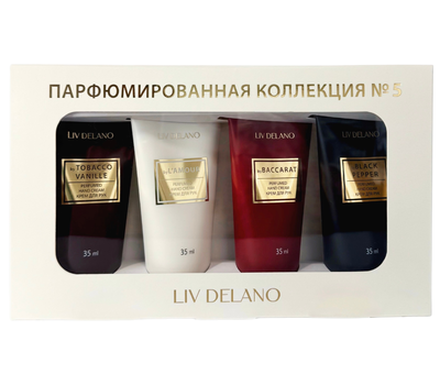Подарочный набор "Парфюмированная коллекция № 5" (4 крема для рук) (10327562)