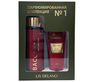 Подарочный набор "Парфюмированная коллекция № 1" (мист для тела, крем для рук) (10327565)