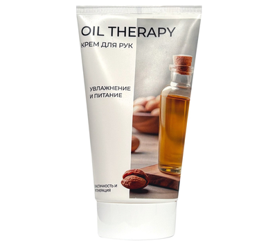 Крем для рук "Oil Therapy увлажнение и питание" (150 г) (10327177)