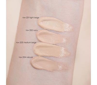 Тональный крем для лица "Nude Harmony" тон: 204, natural (10323845)