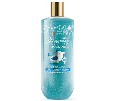 Гель для душа "Хрустальный мороз" (400 мл) (10327529) Гель для душа "Хрустальный мороз" (400 мл) (10327529)