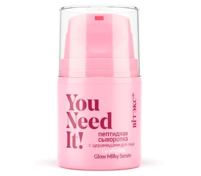 Сыворотка для лица "Пептидная. С церамидами" (25 мл) (10327531) Сыворотка для лица "Пептидная. С церамидами" (25 мл) (10327531)