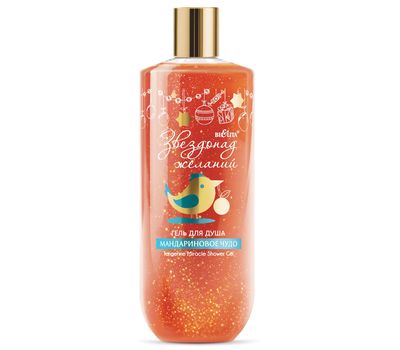 Гель для душа "Мандариновое чудо" (400 мл) (10327527) Гель для душа "Мандариновое чудо" (400 мл) (10327527)
