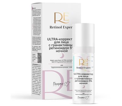 Ночной ULTRA-корректор для лица "С гранактивным ретиноидом 5%" (30 г) (10327499)