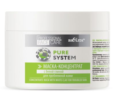 Маска-концентрат для лица "Pure System. С белой глиной" (300 мл) (10327402)