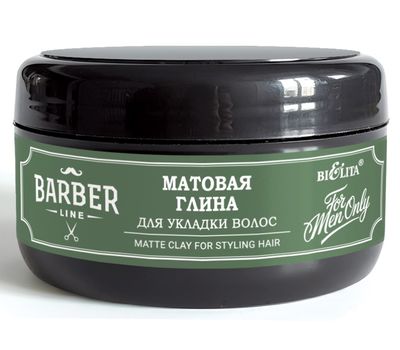 Глина для укладки волос "Barber Line" (75 мл) (10327822)