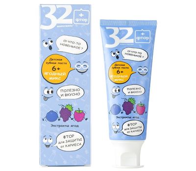 Зубная паста детская "Ягодный микс" (75 г) (10327607)