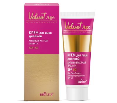 Дневной крем для лица "Антивозрастная защита" SPF 50 (50 мл) (10327768)
