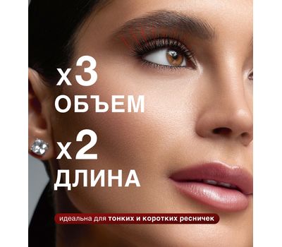 Тушь для ресниц "EPATAGE thermo tubing" тон: черный (10327747)