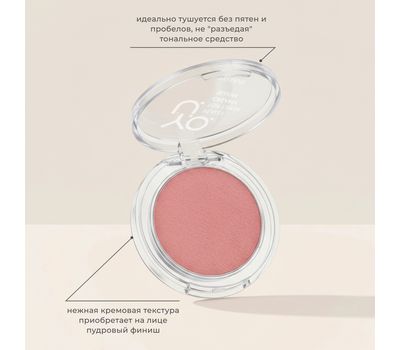 Румяна кремовые "Y.O.U. Really Top Cheek" тон: 03, top bright (10327641)