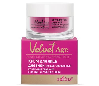 Дневной крем для лица "Коррекция глубоких морщин и рельефа кожи" (50 млг) (10327766)