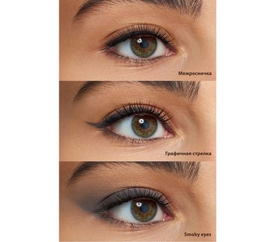 Карандаш-каял для глаз "Soft kajal super stay" тон: dark grey (10327750)