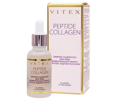 Лифтинг-сыворотка для лица "Моментальный эффект упругой, подтянутой кожи" (30 мл) (10327653)