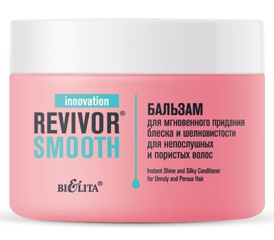 Бальзам для волос "Revivor Smooth" (300 мл) (10327636)