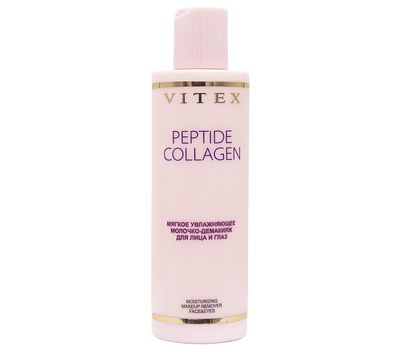 Молочко-демакияж для лица и глаз "Мягкое увлажняющее" (200 мл) (10327655)