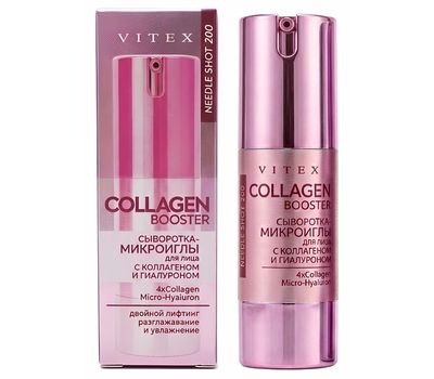 Сыворотка-микроиглы для лица "COLLAGEN BOOSTER" (30 мл) (10327727)