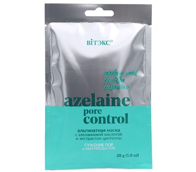 Альгинатная маска "Azelaine pore control" (28 г) (10327612)