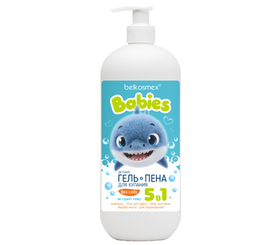 Гель-пена для купания 5 в 1 детская "BABIES" (1000 г) (10327731)