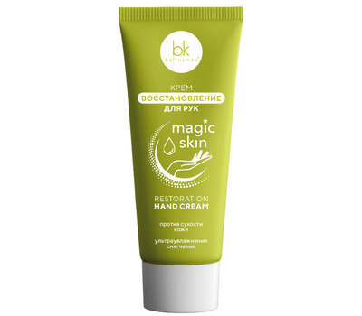 Крем для рук "Magic skin" (75 г) (10327567)