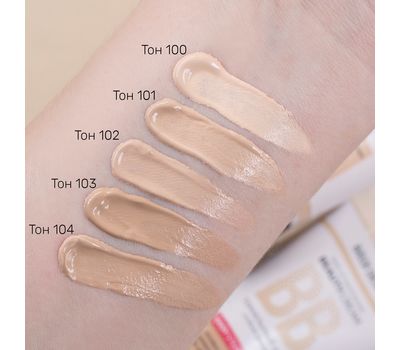 Тональный крем для лица "BB Beauty Cream" тон: 103, карамельный бежевый (10601685)