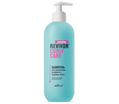 Шампунь для волос "Revivor Curly Care" (500 мл) (10327616)