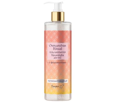 Гель-хайлайтер для тела "Moonlight" (140 г) (10327785)