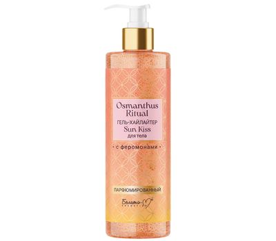 Гель-хайлайтер для тела "Sun Kiss" (140 г) (10327784)