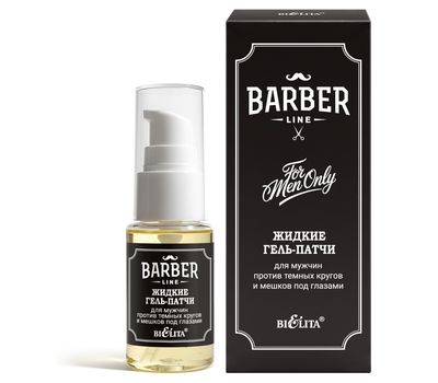 Гель-патчи для кожи вокруг глаз "Barber Line" (24 мл) (10327837)