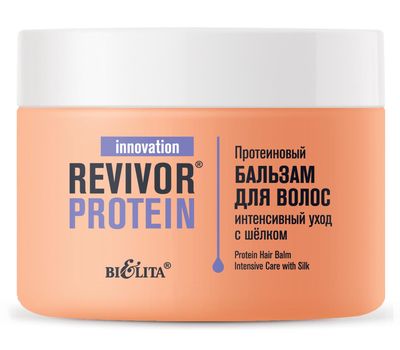 Бальзам для волос "Интенсивный уход" (300 мл) (10327618)