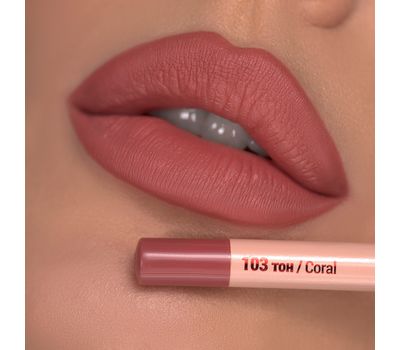 Карандаш для губ "Intellect" тон: 103, коралловый (10327793)