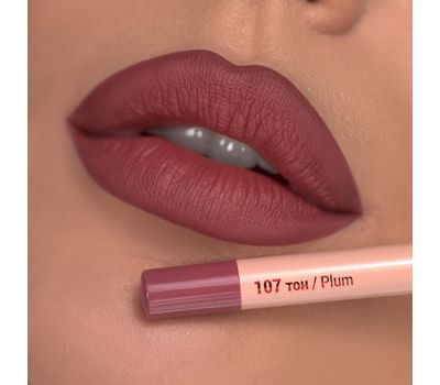 Карандаш для губ "Intellect" тон: 107, сливовый (10327797)