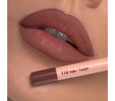Карандаш для губ "Intellect" тон: 110, тауп (10327800)
