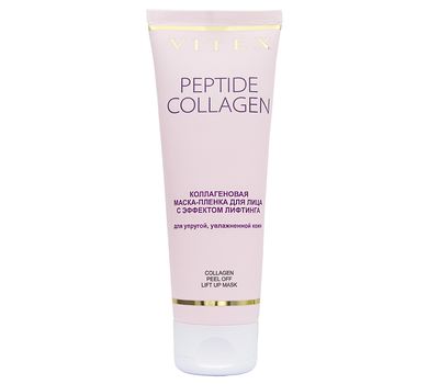 Маска-пленка для лица "С эффектом лифтинга" (75 мл) (10327769)