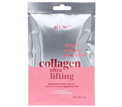 Альгинатная маска "Collagen ultra lifting" (28 г) (10327611)