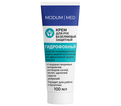 Крем для рук "Вазелиновый защитный гидрофобный" (100 мл) (10327306)