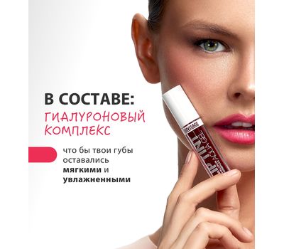Тинт для губ "LIP TINT AQUA GEL" тон: 10, smoky plum (10327749)