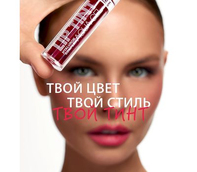 Тинт для губ "LIP TINT AQUA GEL" тон: 09, crimson red (10327748)