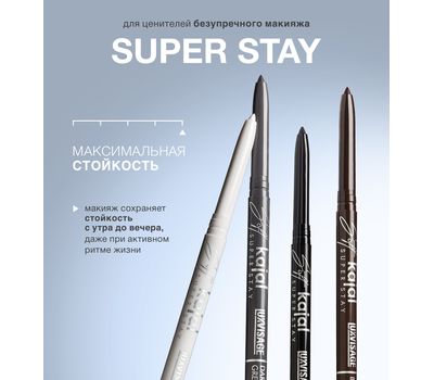 Карандаш-каял для глаз "Soft kajal super stay" тон: snow white (10327751)