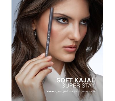 Карандаш-каял для глаз "Soft kajal super stay" тон: dark grey (10327750)
