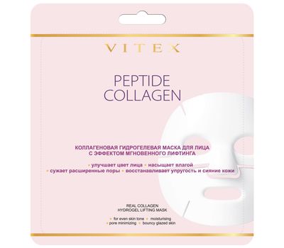 Гидрогелевая маска для лица "С эффектом мгновенного лифтинга" (1 шт.) (10327656)