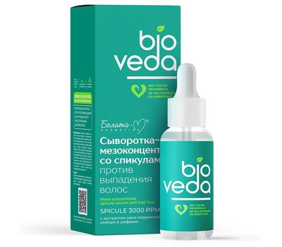Сыворотка-мезоконцентрат для волос "Со спикулами. Против выпадения" (30 г) (10327664)
