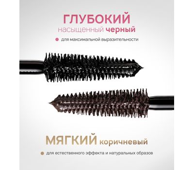Тушь для ресниц "ATOMIC super volume effect" тон: коричневый (10327845)
