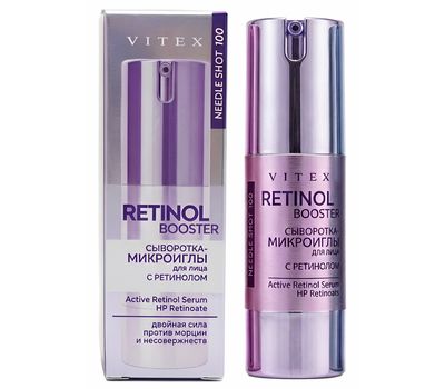 Сыворотка-микроиглы для лица "RETINOL BOOSTER" (30 мл) (10327726)