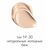 Тональный крем для лица "Insta Look" тон: 30, натуральный холодный беж (10689142)